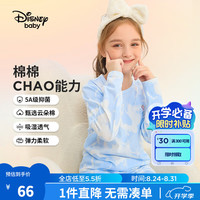 迪士尼(Disney)儿童内衣套装2024年春秋男女童睡衣弹力棉宝宝两件套家居服 晕染蓝色爱心-女童 130cm