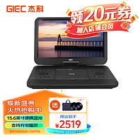 GIEC 杰科 BDP-G390 15.6英寸移动蓝光DVD播放机