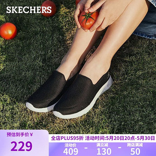 SKECHERS 斯凯奇 网面透气女健步鞋一脚蹬轻盈缓震舒适休闲鞋15600-BKW