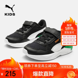 PUMA 彪马 儿童撞色休闲运动鞋