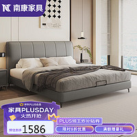 南康家具 NANKANG FURNITURE NC 南康家具真皮床 头层牛皮现代轻奢风皮艺主卧室双人大床 深灰色 1.5x2米