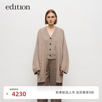 edition毛织两件女2024秋季拼接马甲复古丝毛开衫毛衣外套 砂杏色 XS/155