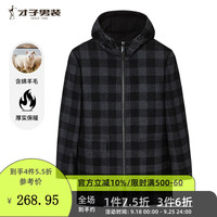 才子（TRIES）才子男装时尚条纹格撞色连帽大衣优质绵羊毛混纺简约修身保暖外套