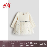 H&M童装女婴2024秋季薄纱裙摆汗布连衣裙1246843 奶油色/波点 90cm 90/52