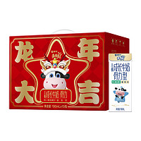 88VIP：MENGNIU 蒙牛 未来星儿童成长牛奶骨力型190ml*15盒