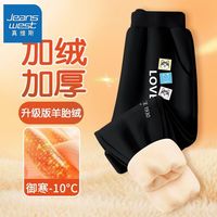 真维斯男童加绒裤子秋装中大童银狐绒休闲裤儿童秋季加厚棉裤 【yw保暖dw长裤i1】pf34 130