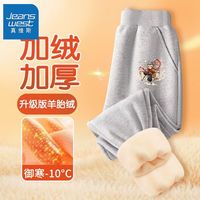 真维斯男童加绒裤子秋装中大童银狐绒休闲裤儿童秋季加厚棉裤 【yw保暖dw长裤i1】pf41 150