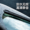 Valeo 法雷奥 aleo 法雷奥 SWF雨刮器标致2008 508L 3008 408 307 4008 5008雨刷