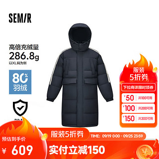 森马（Semir）羽绒服男三防中长款外套2024撞色运动风冬装厚款时尚 暮蓝（灰鸭绒）81003 185/100A/XXL