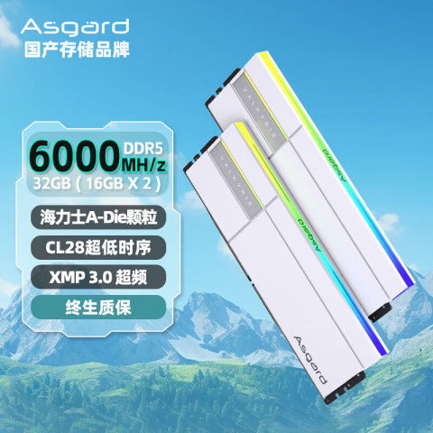 メモリー Asgard Valkyrie II DDR5 6000MHz CL28 32g メモリー Asgard Valkyrie II DDR5 6000MHz CL28 32g Asgard Valkyrie