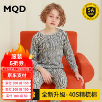 马骑顿 MQD童装男童印花棉毛套装全棉毛衫儿童内衣纯棉秋冬睡衣女童秋衣秋裤 灰色羊角 165cm 165/80