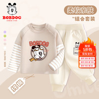 BoBDoG巴布豆男童套装春秋款中小童宝宝秋装可爱假两件打底衫时尚纯棉内搭 卡其 巴布飞行镜+米白 出袋巴布X 100cm