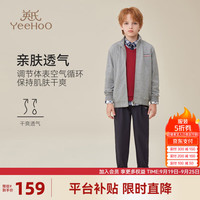 英氏（YEEHOO）男童外套儿童衣服秋季帅气休闲针织上衣中大童装洋气秋装 三色字母花灰 150cm