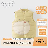 戴维贝拉(DAVE&BELLA)2024冬季儿童羽绒背心男童马甲女宝宝无袖上衣小童衣服童装 奶黄色 120cm(身高110-120cm)