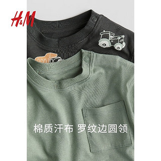 H&M2024秋季童装男婴0-6个月2件装长袖T恤1236875 灰绿色/车辆 100/56