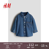 H&M童装男婴宝宝衬衫2024秋可爱舒适牛仔衬衫1238516 牛仔蓝 100/56 2-3Y