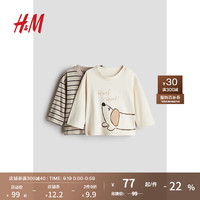 H&M2024秋季童装男婴0-6个月2件装长袖T恤1236875 米色/狗 73/48