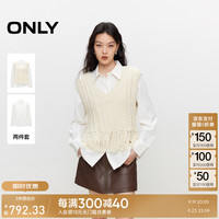 ONLY2024冬季新款气质名媛风针织流苏马甲套装衬衫女|124405002 A01