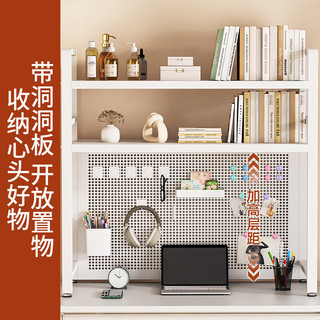 索尔诺（suoernuo）桌面置物架办公书桌收纳多层铁艺书架桌上电脑桌洞洞板置物架 B-01白色双层洞洞板书架115CM