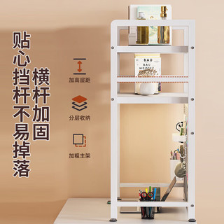 索尔诺（suoernuo）桌面置物架办公书桌收纳多层铁艺书架桌上电脑桌洞洞板置物架 B-01白色双层洞洞板书架115CM