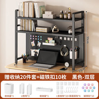 索尔诺（suoernuo）桌面置物架办公书桌收纳多层铁艺书架桌上电脑桌洞洞板置物架 B-02黑色双层洞洞板书架115CM