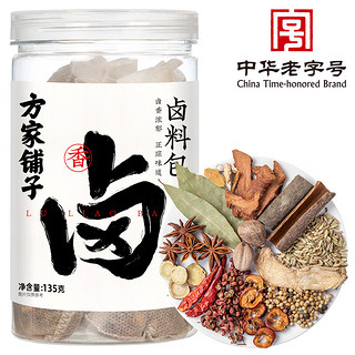 方家铺子 卤料包135g 调料调味品料包卤肉调料包卤水汁调味料 始于1906