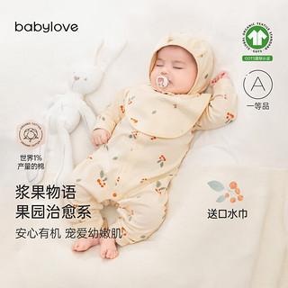 Babylove 婴儿连体衣春秋有机纯棉新生儿中开哈衣爬服宝宝衣服秋装 浆果物语 73cm