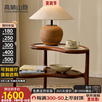高林山隐意式极简黑胡桃实木角几简约岩板双层全实木边几家用 双层岩板边几 黑胡桃木框架