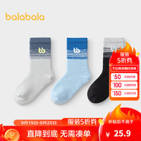 巴拉巴拉儿童袜子秋季棉小中大童男女童中筒袜时尚渐变三双装 蓝黑色调00489 120cm