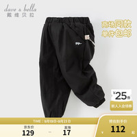戴维贝拉（DAVE＆BELLA）儿童休闲裤加绒男童长裤2024冬季幼儿童裤女宝宝裤子束脚裤 黑色 80cm(身高73-80cm)