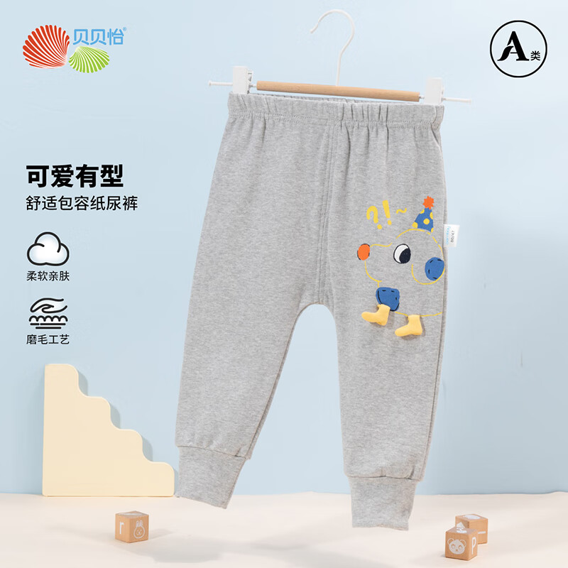 灰色