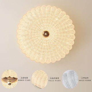 欧普照明欧普（OPPLE）照明法式奶油风仙气水晶砂吸顶灯简约灯具饰百搭卧室客厅 【智控】水晶南瓜-50W