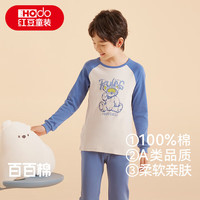 红豆儿童鸿运纯棉内衣套装男女中大童秋冬秋衣秋裤青少年棉毛衫睡衣套 H4M1047灰色 130cm