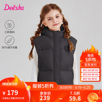 笛莎（DEESHA）童装女童连帽大廓形羽绒马甲2024秋冬季儿童韩版时尚羽绒马甲 黑色 150