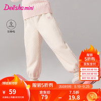 笛莎(DEESHA)童装女童蝴蝶结装饰加绒束脚裤2024冬季新款女宝宝休闲加厚运动裤 米色 120