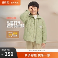 波司登（BOSIDENG）秋冬新款轻薄羽绒服男女儿童90绒宽松亲肤保暖休闲外套