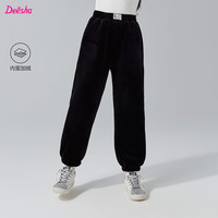 笛莎(DEESHA)童装女童2024秋冬季新款小女孩儿童甜美加绒加厚撞色字母束脚裤 预售9.21