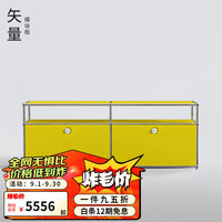 曲美家居电视柜餐边柜储物柜矮柜 lab包豪斯中古风成长型家具客厅组合柜 柠檬黄 2格+顶板（155.2*41*62.6CM）