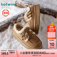热风(Hotwind)24年冬季暖短筒雪地靴套筒女士时尚休闲靴温暖冬日舒适百搭 02棕色 38