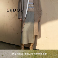 ERDOS 24秋冬新品羊毛混纺直筒裙极简百搭格雷系遮肉显瘦女半身裙