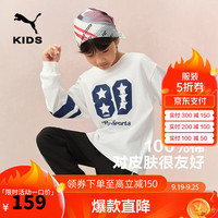 彪马PUMA彪马官方正品 新款儿童男童休闲长袖T恤圆领套头简约时尚