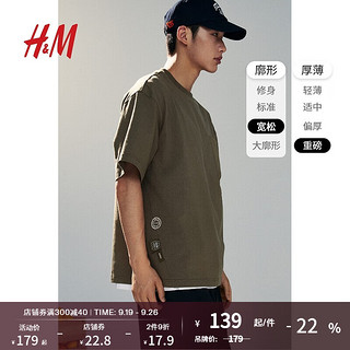 H&M 男装2024夏季棉质舒适宽松版圆领胸袋短袖上衣T恤1226614 绿色 180/124 XXL