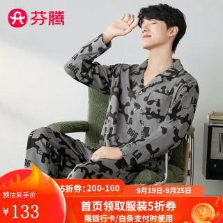 芬腾睡衣男士【柔软100%棉】2024秋季国民翻领开衫长袖文艺少年家居服 深灰 XXL