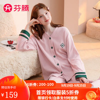 芬腾睡衣女【舒适棉感】2024秋季时尚V领轻运动风少女长袖家居服套装 豆沙粉 L