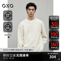 GXG男装 绞花肌理加绒时尚宽松通勤圆领卫衣男士 24年冬季 米色 175/L