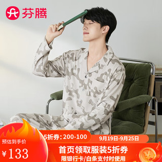 芬腾睡衣男士【柔软100%棉】2024秋季国民翻领开衫长袖文艺少年家居服 浅灰 L
