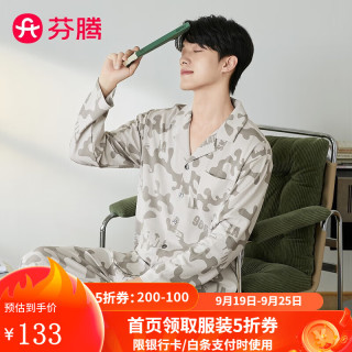 芬腾睡衣男士【柔软100%棉】2024秋季国民翻领开衫长袖文艺少年家居服 浅灰 L