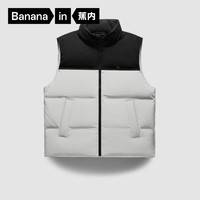 Bananain 蕉内 氢气502Cloud男士轻薄羽绒服马甲保暖防风 10110470061V2 苍岩灰拼黑色 M