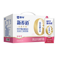 88VIP：MENGNIU 蒙牛 新养道脱脂牛奶250ml×12