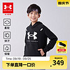 安德玛（Under Armour）童装儿童卫衣秋装休闲男女童连帽加厚上衣大童综训服244203178